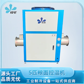 5匹粮面控温机